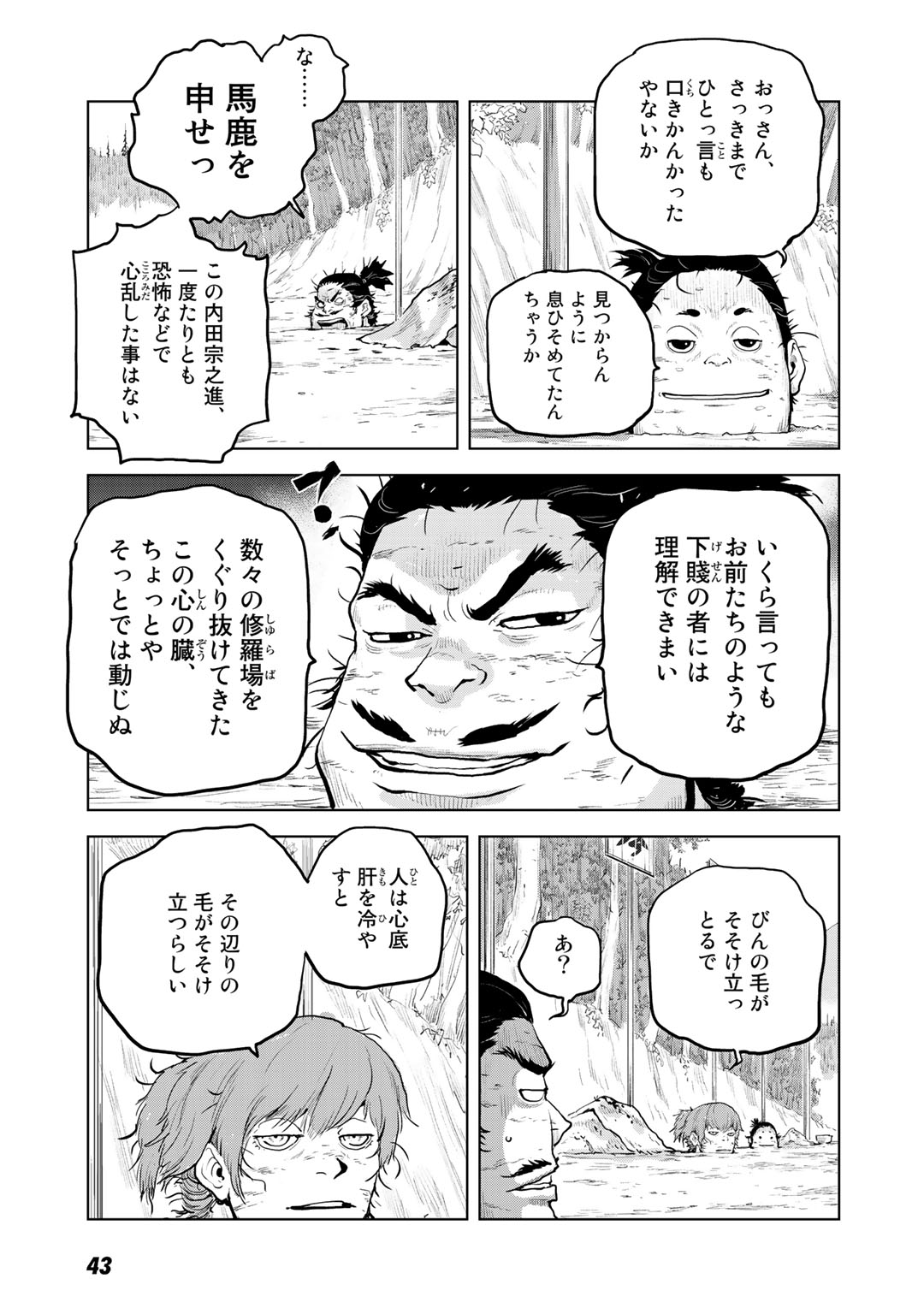 P40