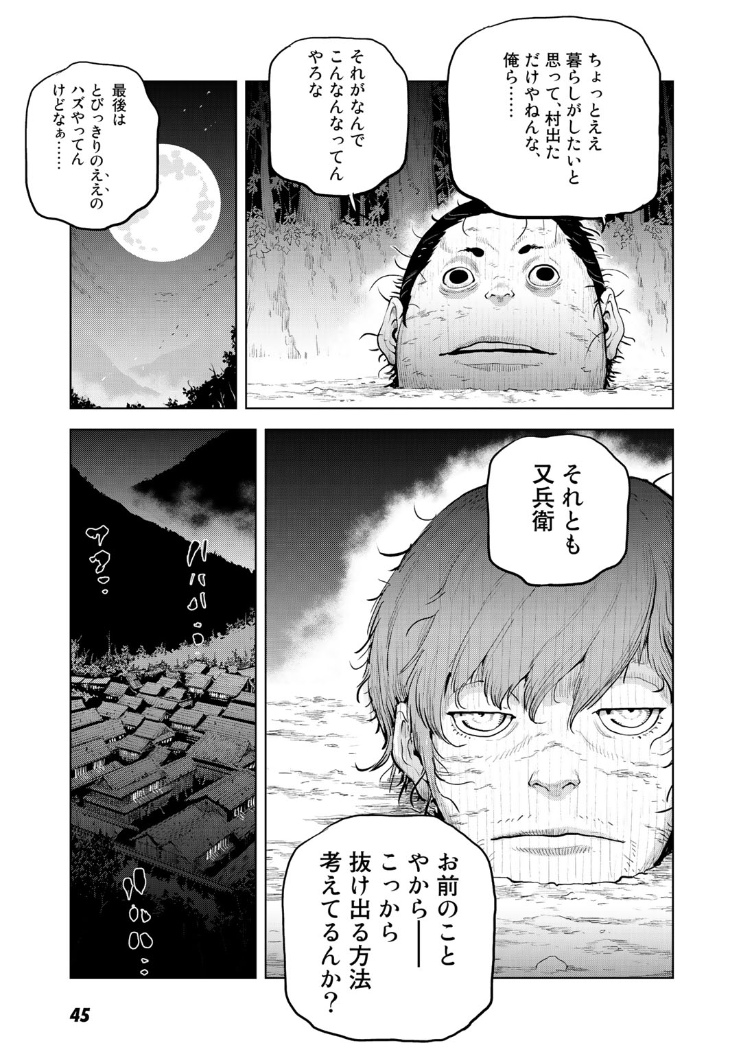 P42