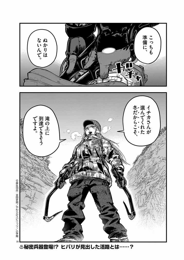 P16