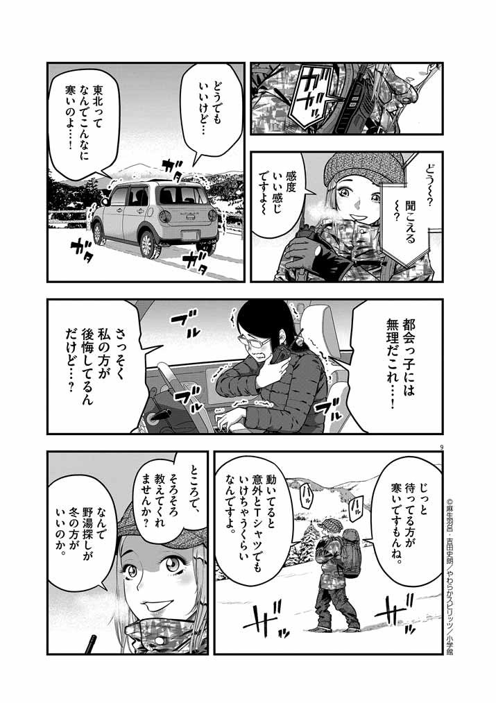 P8
