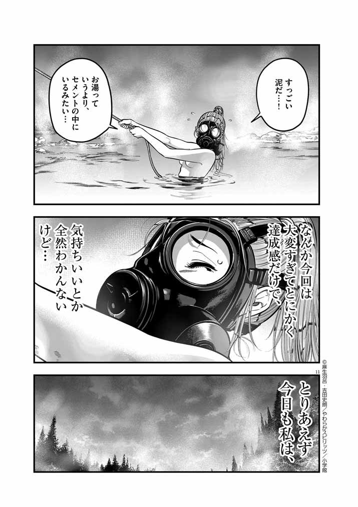 P11