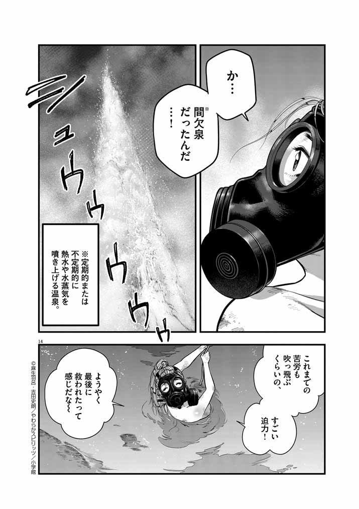 P13
