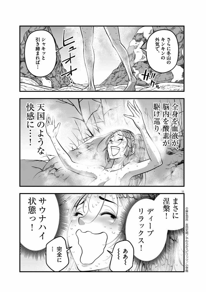 P11