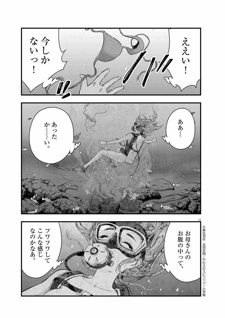 P14