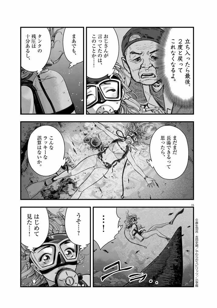 P17