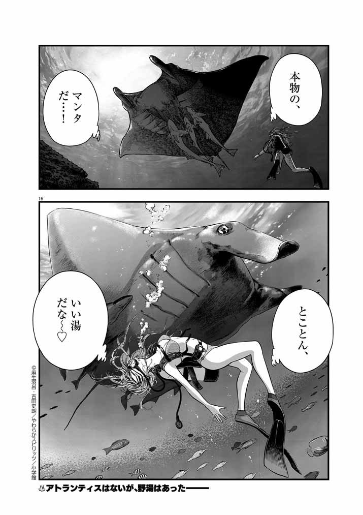 P18