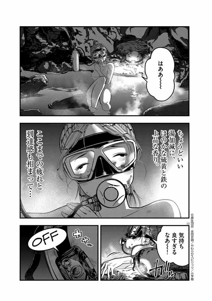 P12