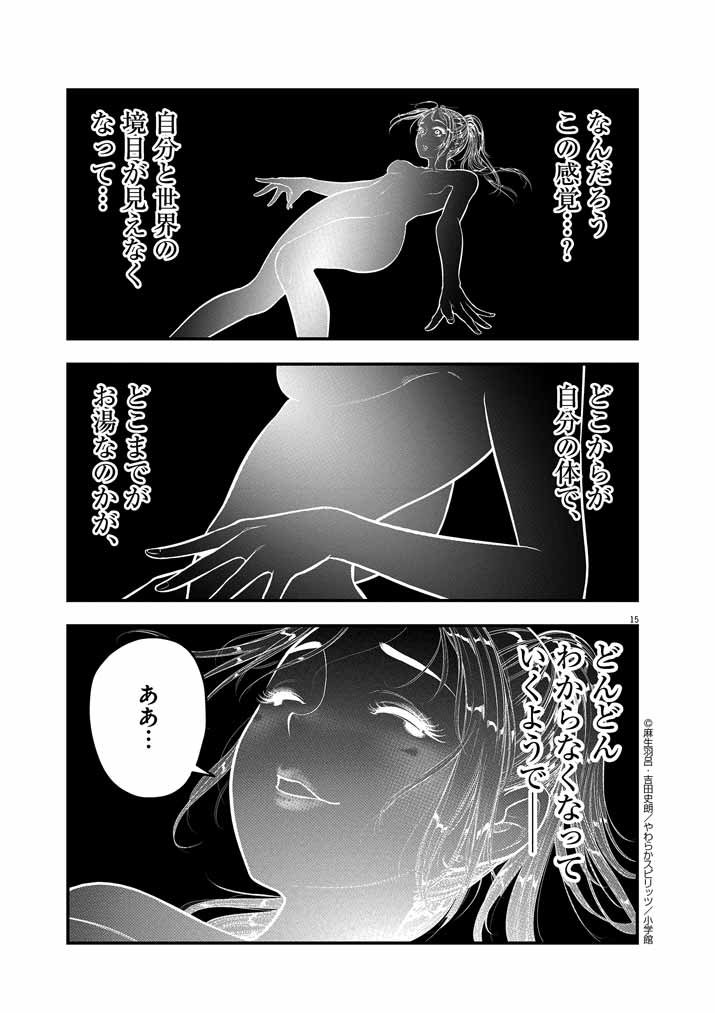 P14