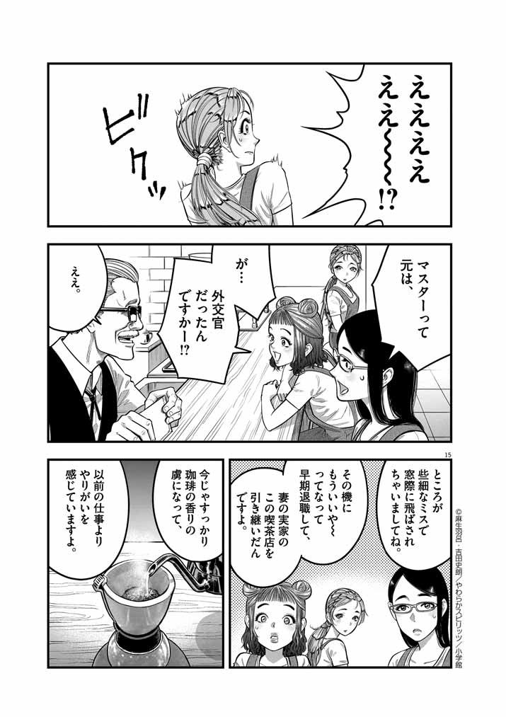 P13