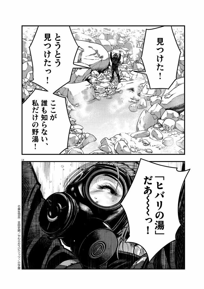 P13