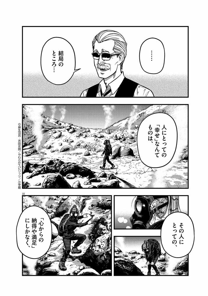 P9