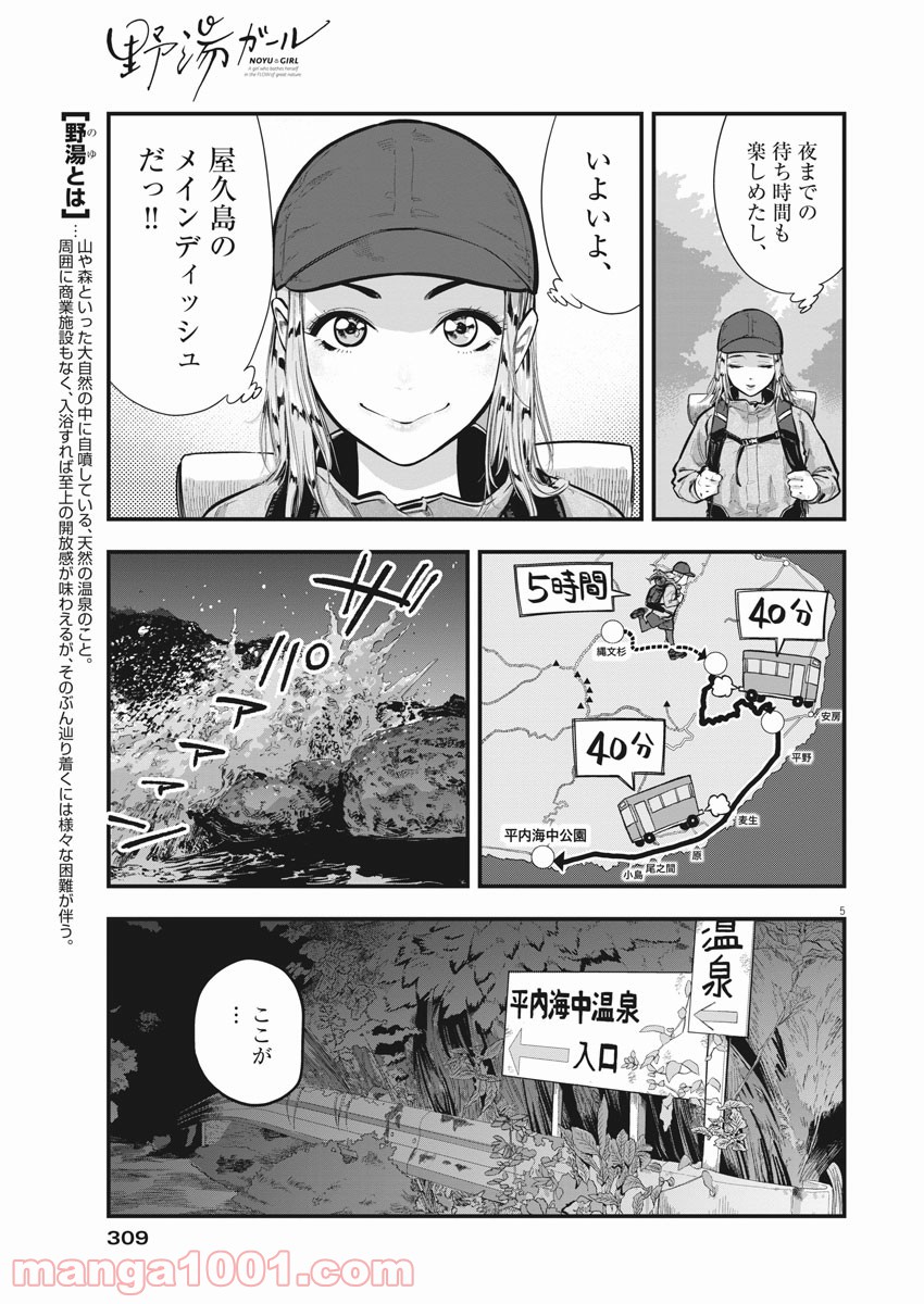 P5