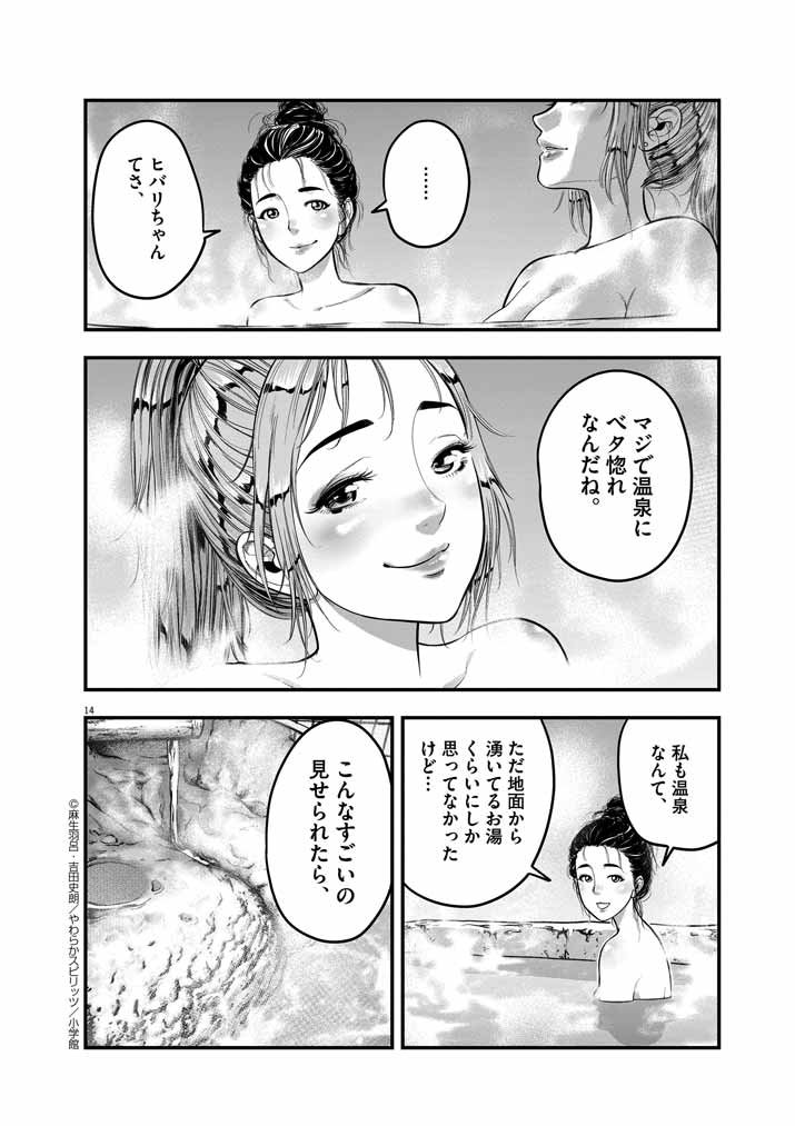 P13