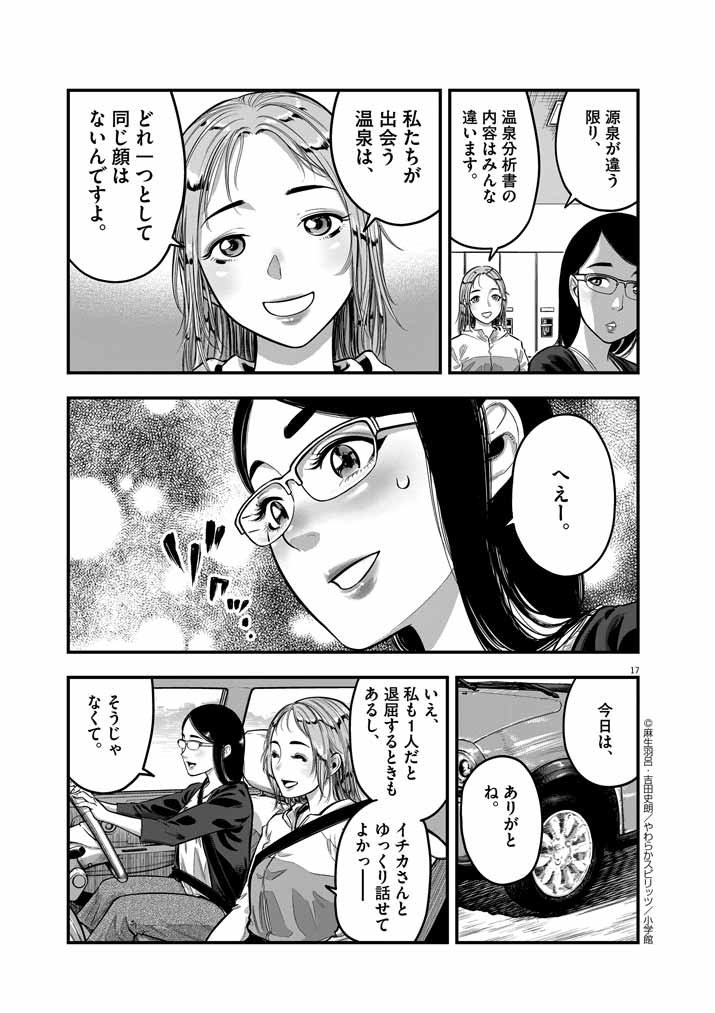 P16