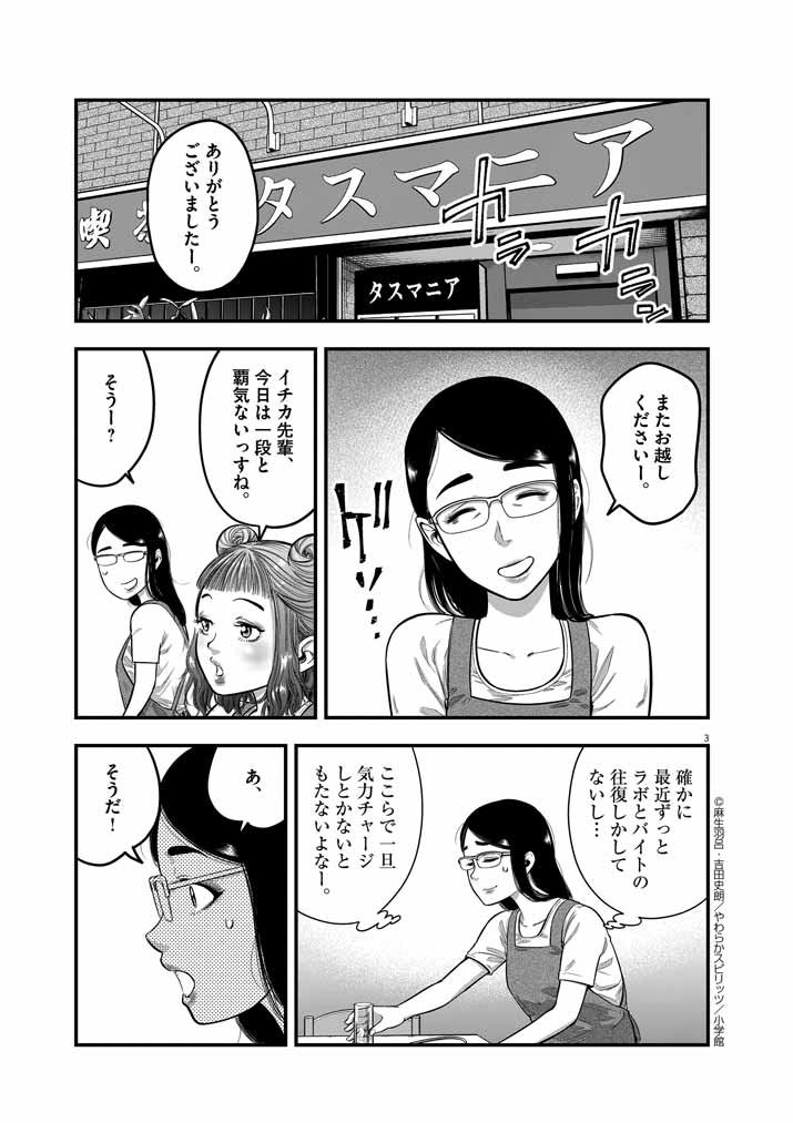 P3
