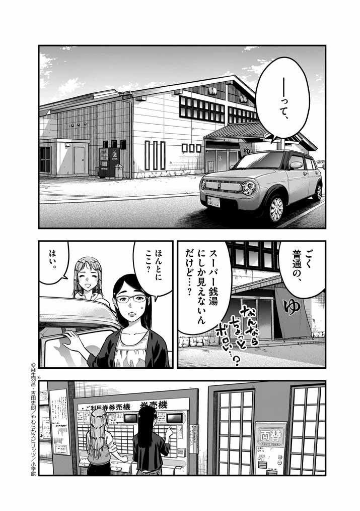 P6