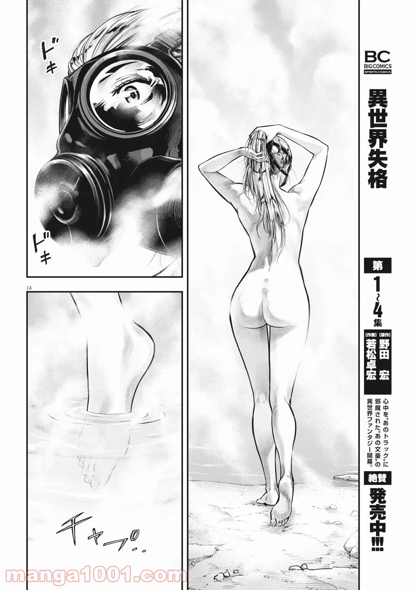 P14