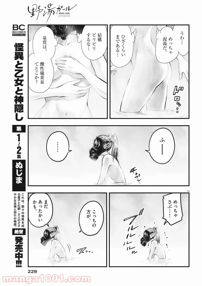 P15