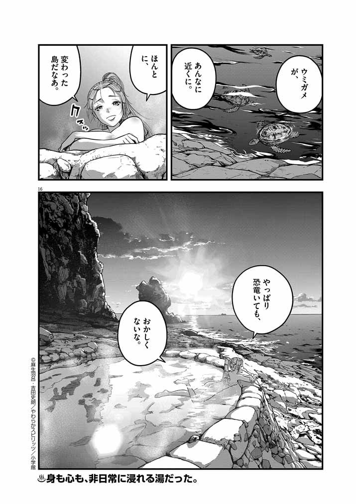 P14