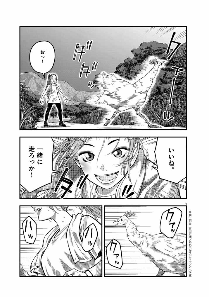 P8