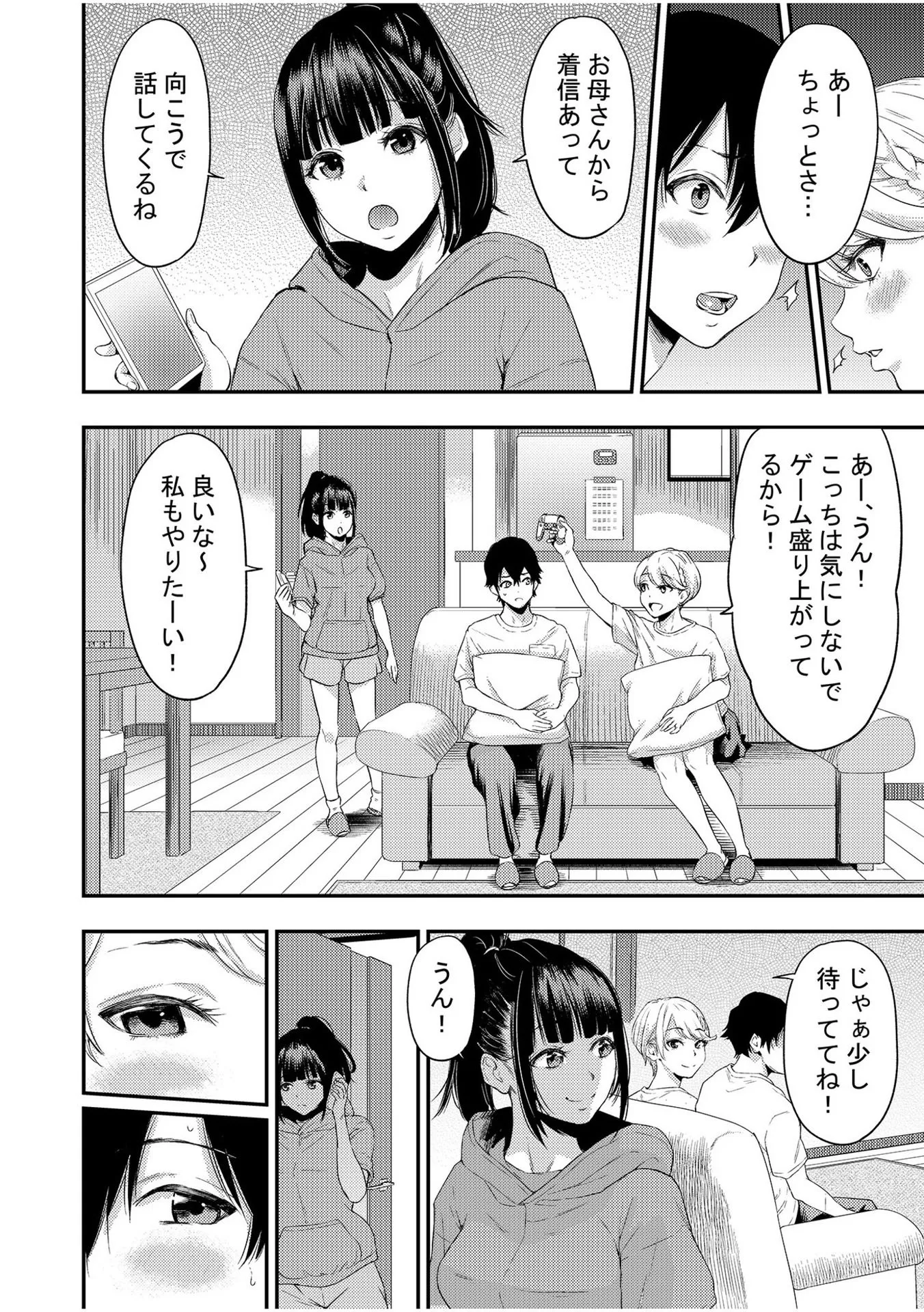 P14
