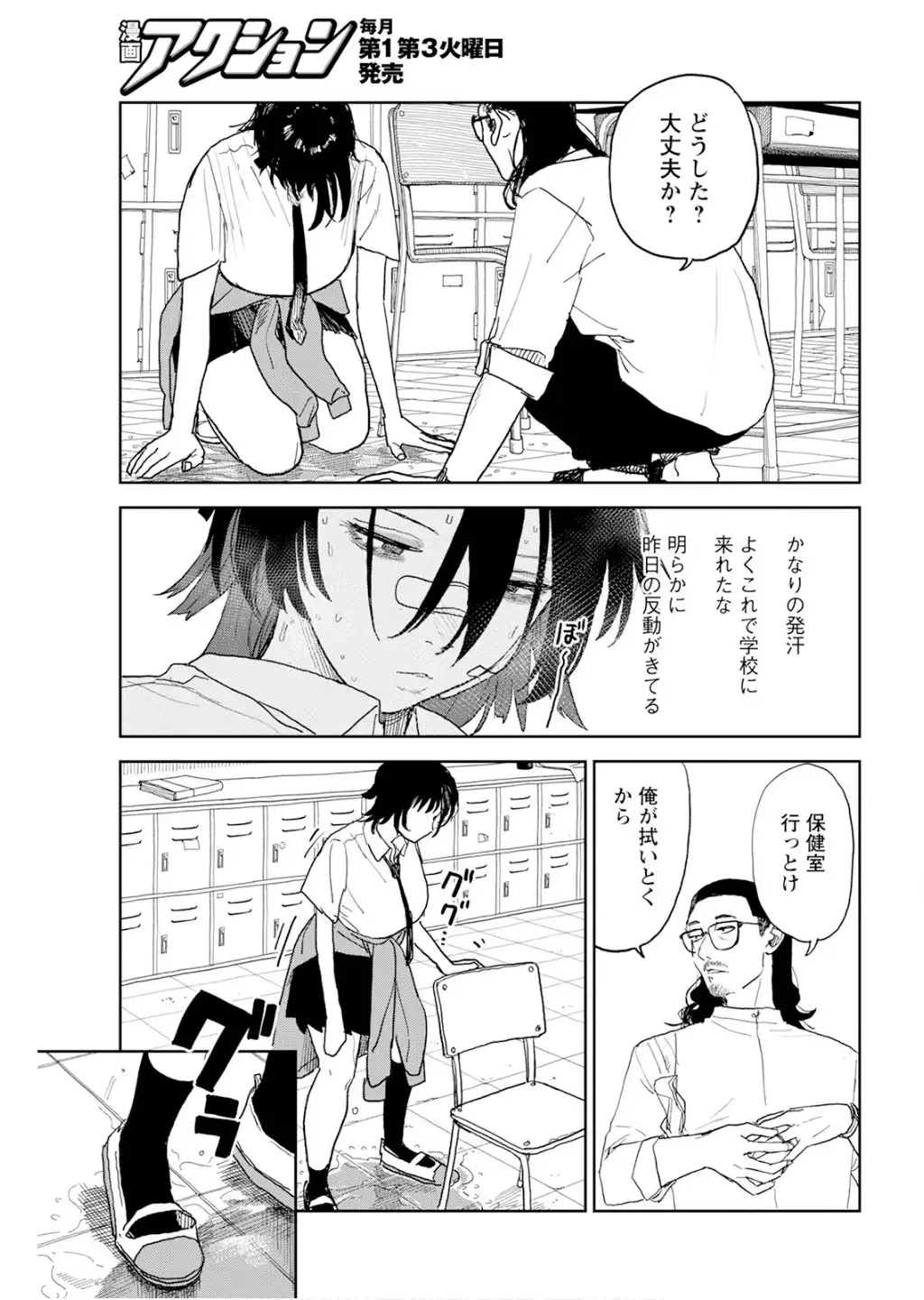 P19
