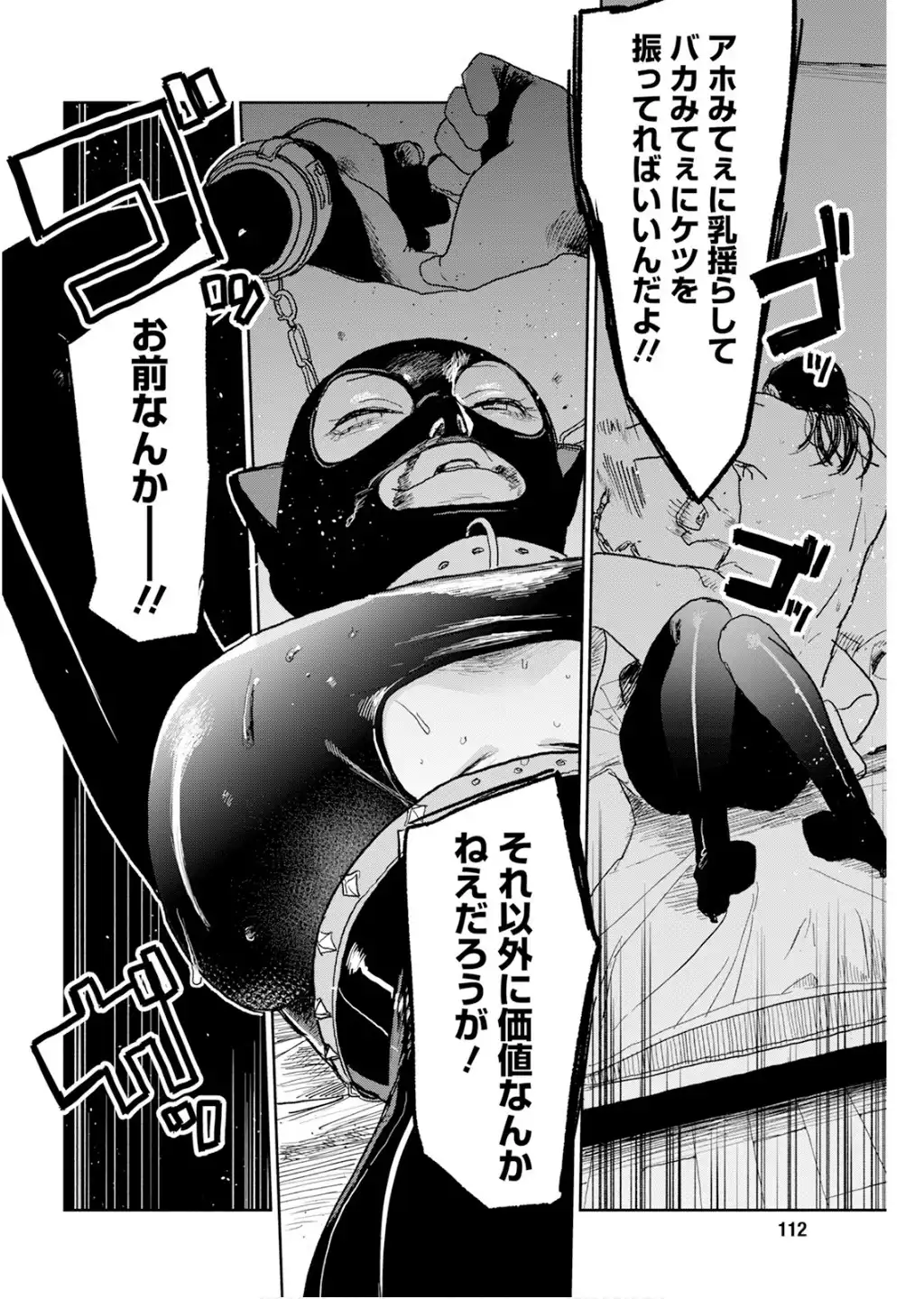 P8