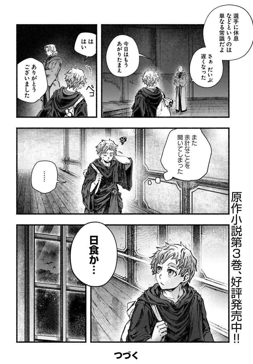 P30