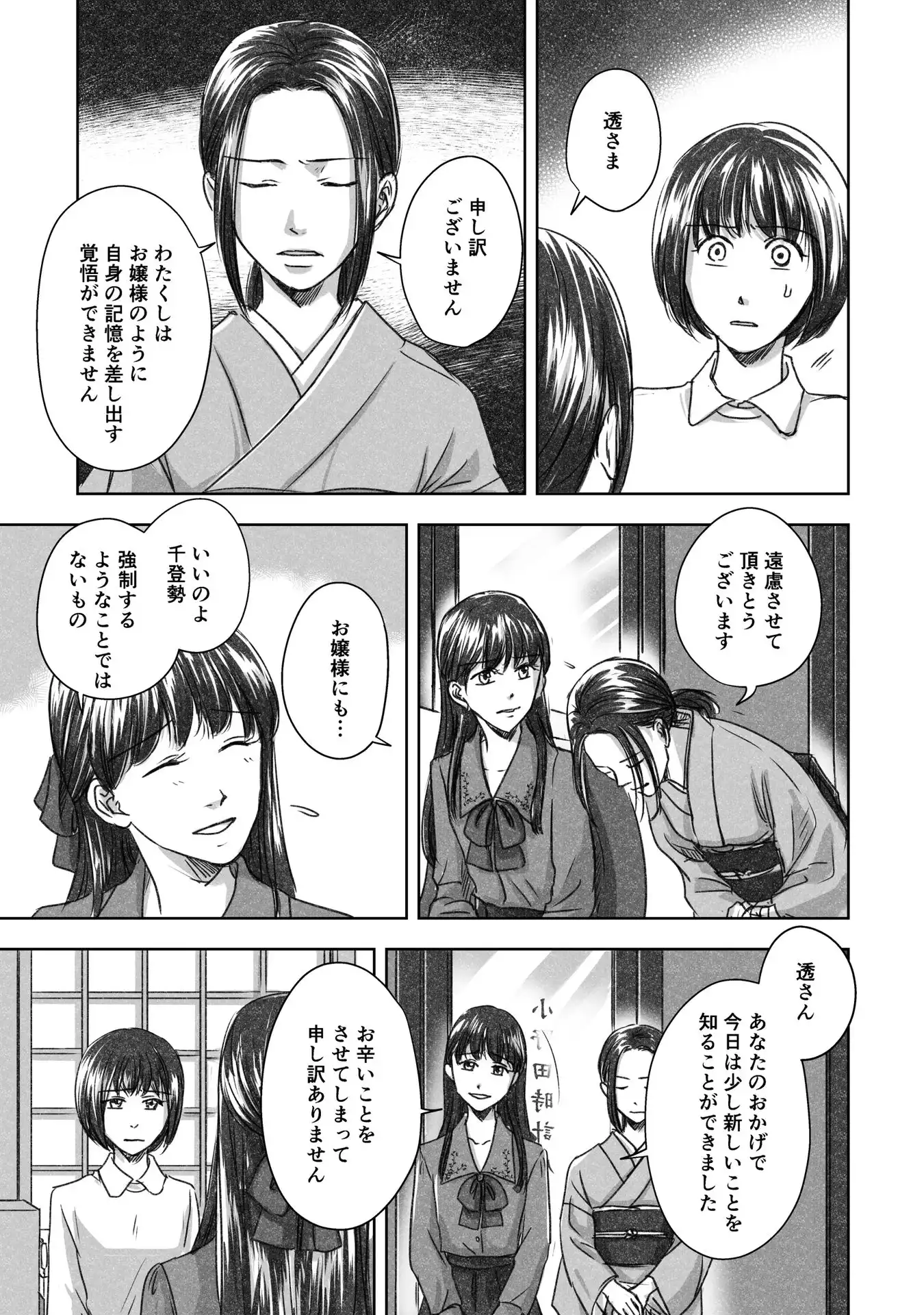 P35
