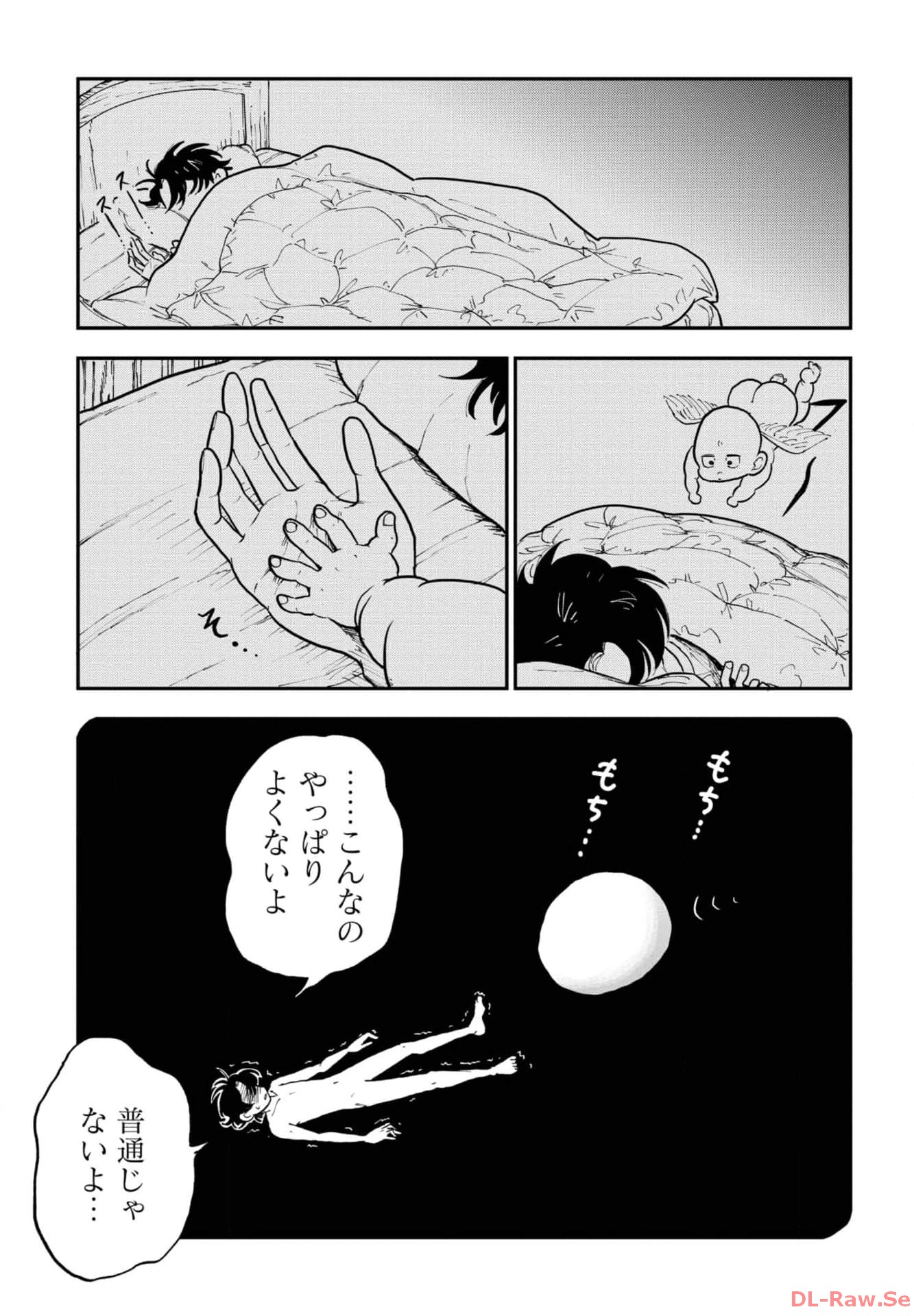 P21