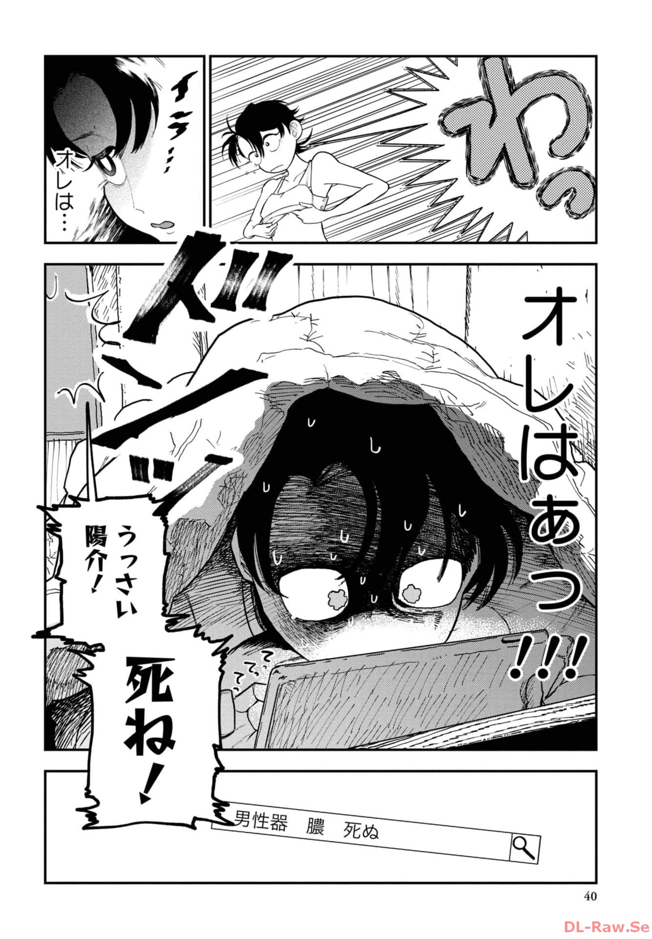 P39