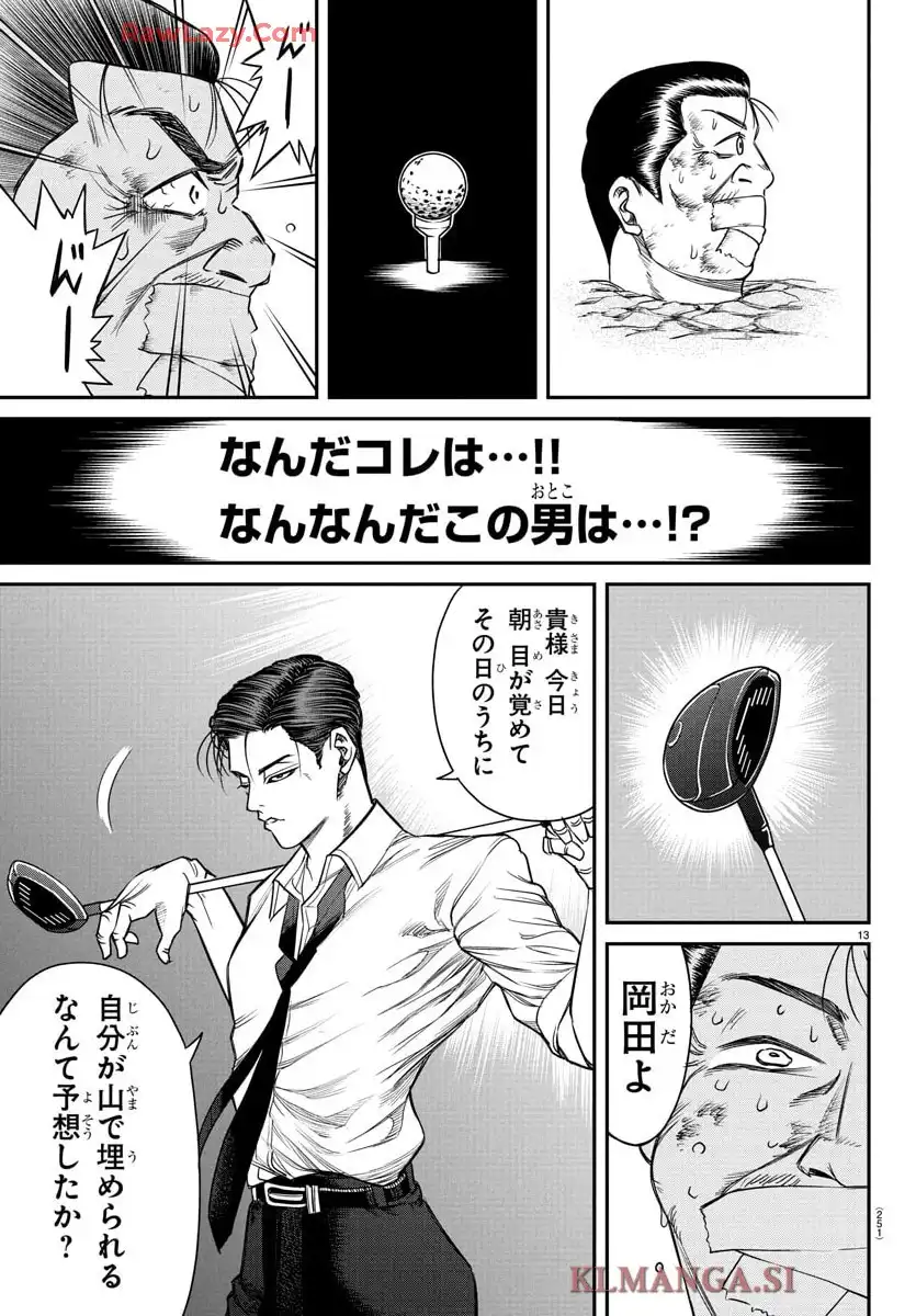 P13