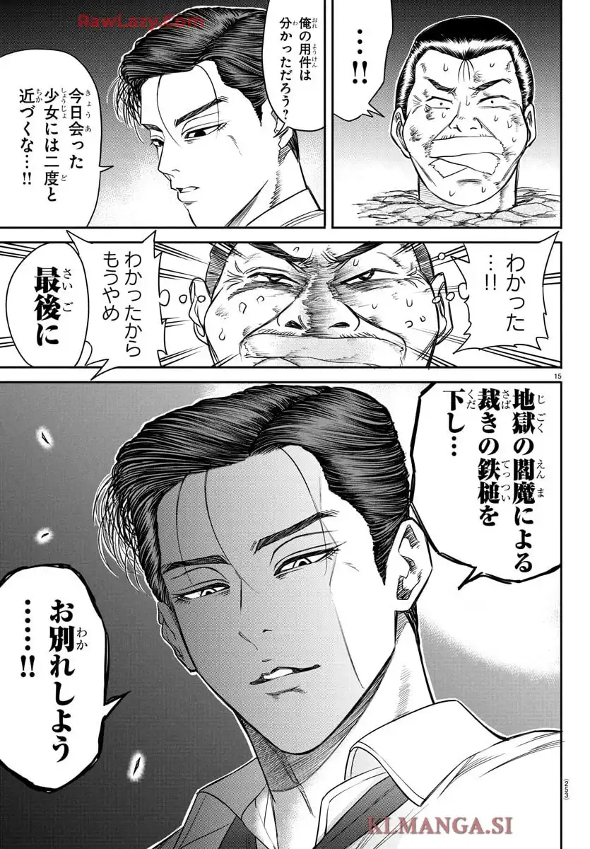 P15
