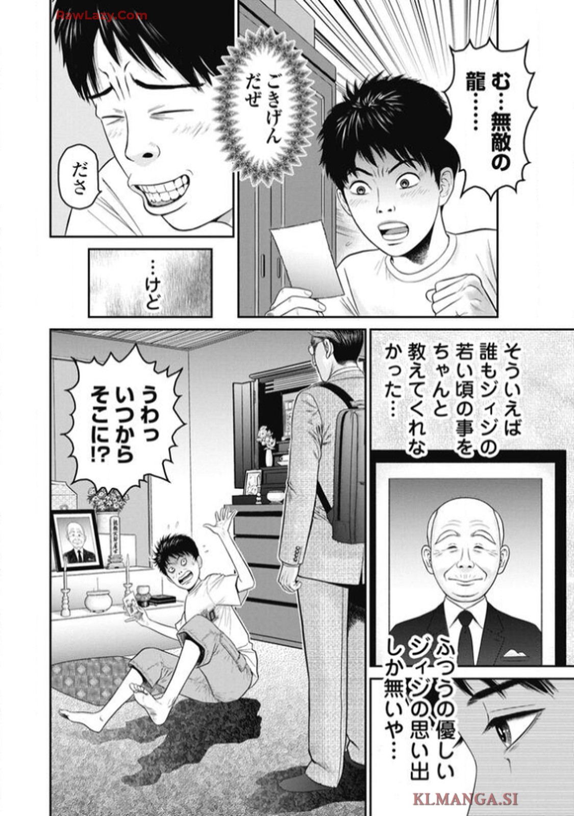 P18