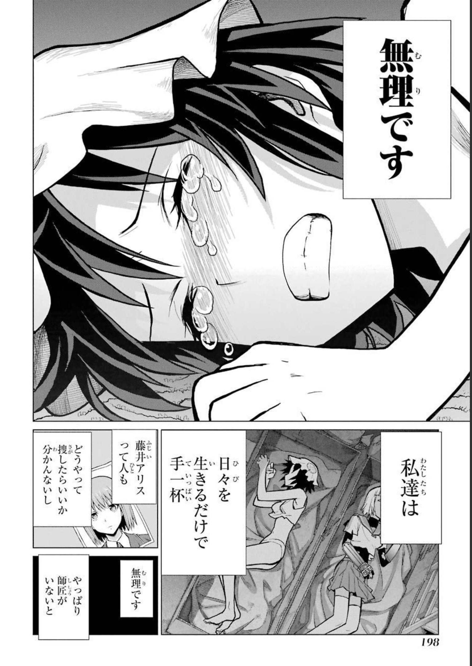 P32