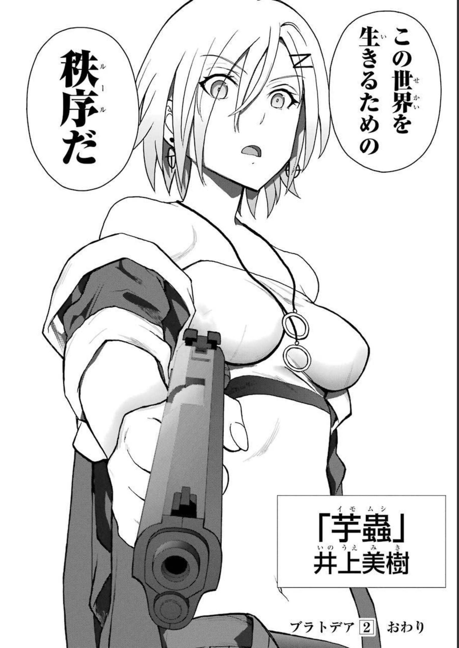 P48