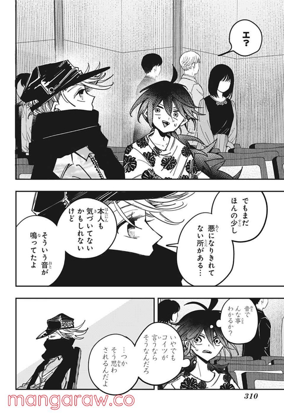 P8
