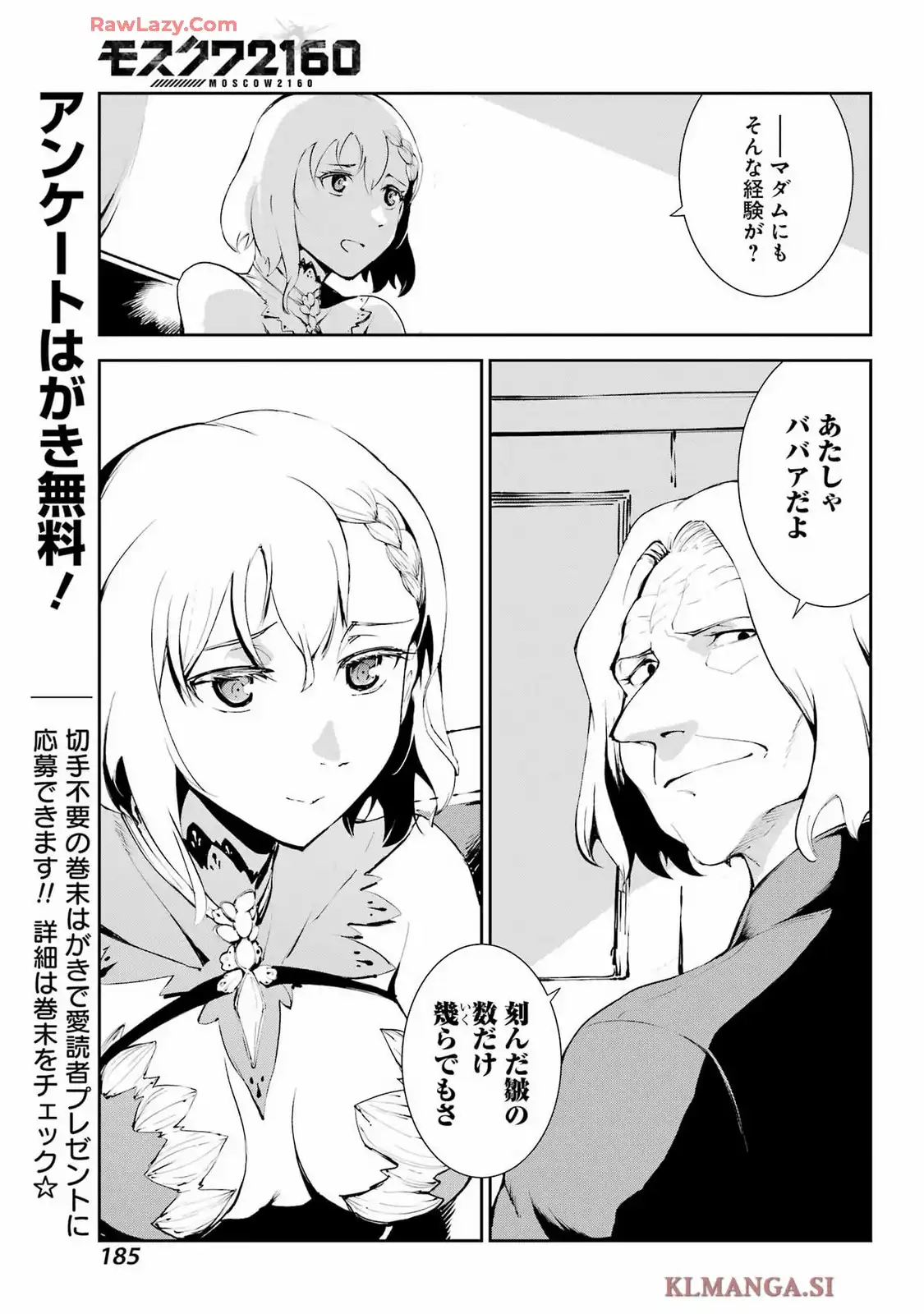 P21