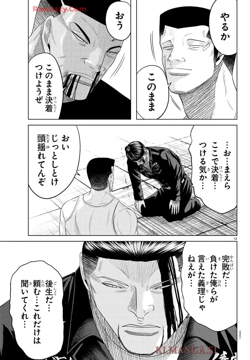 P13