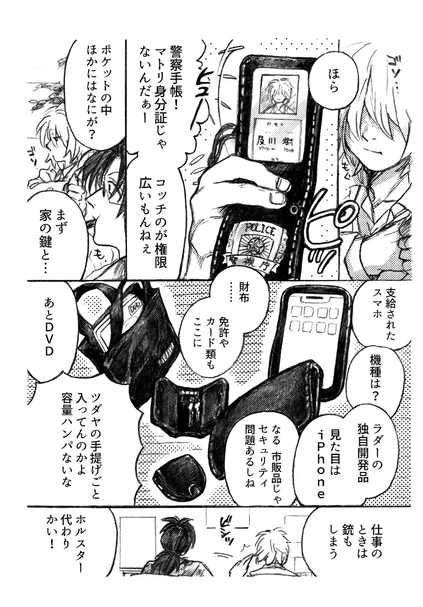 P6