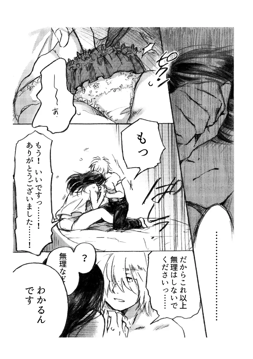 P25