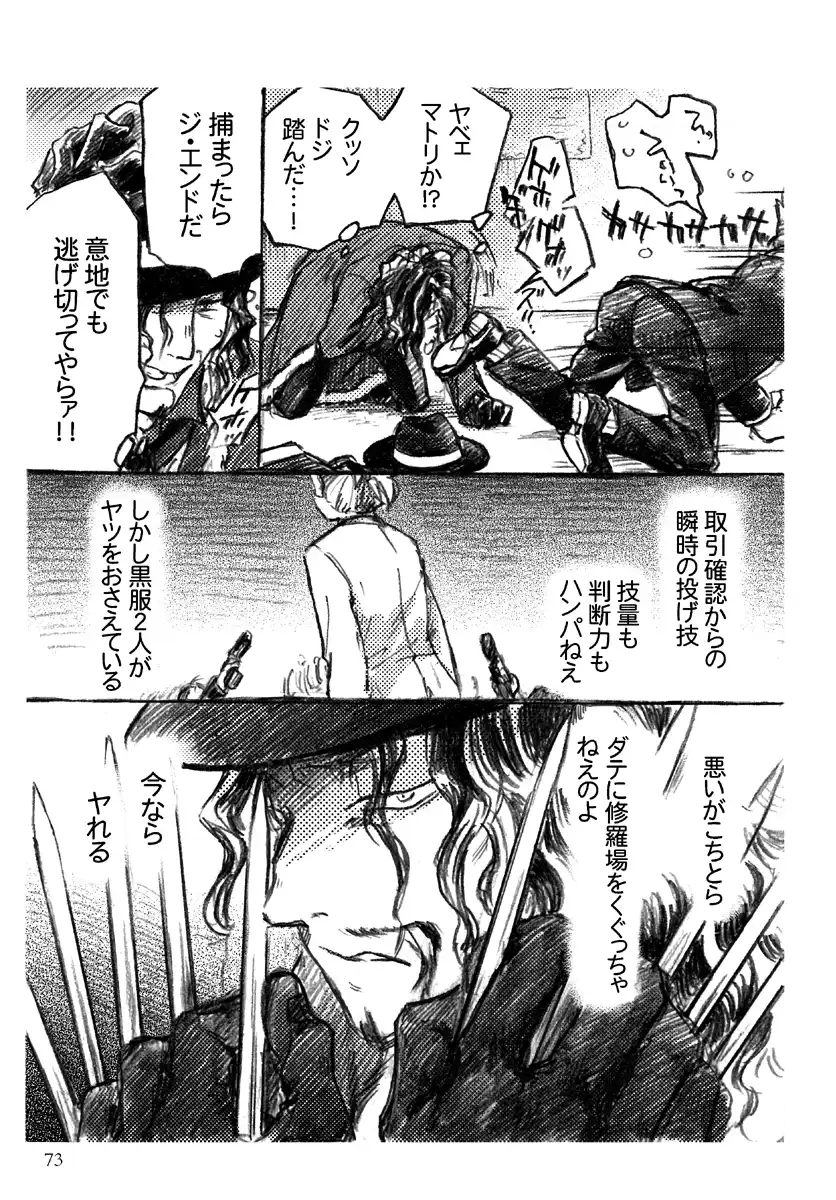 P13