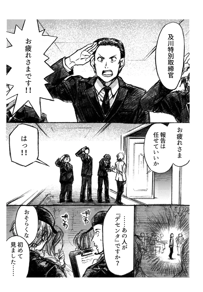 P29