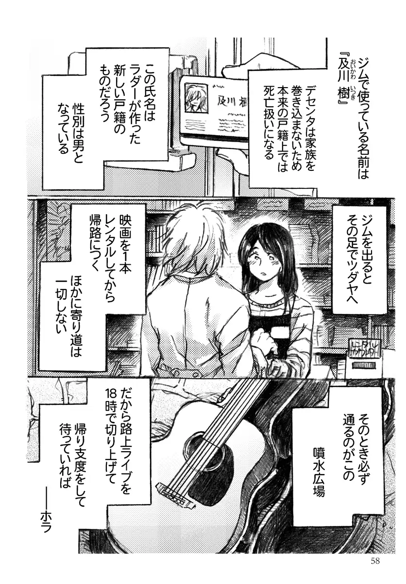 P5