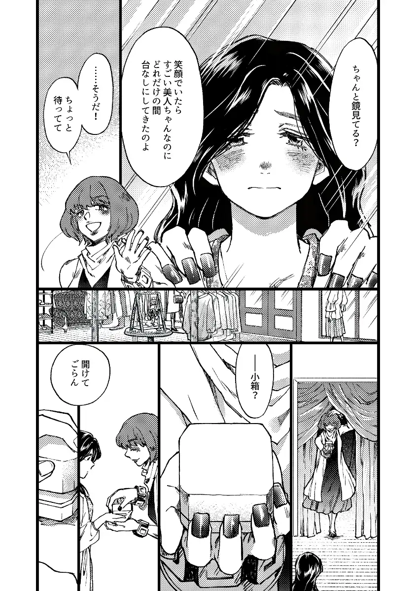 P4