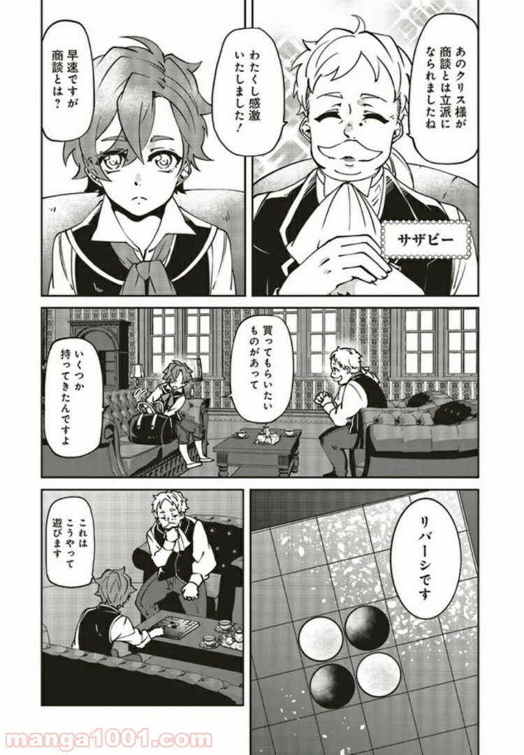 P3