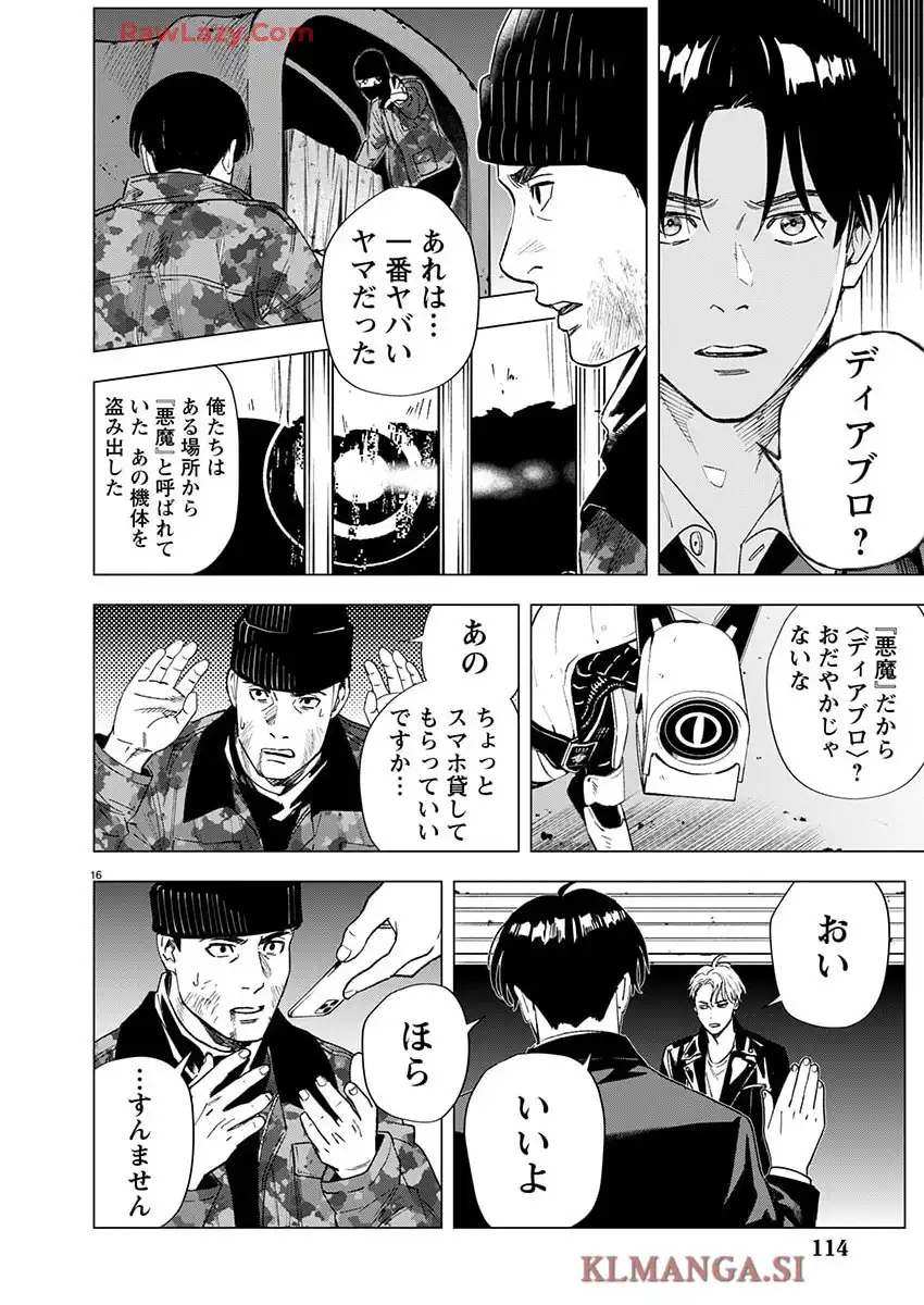 P16
