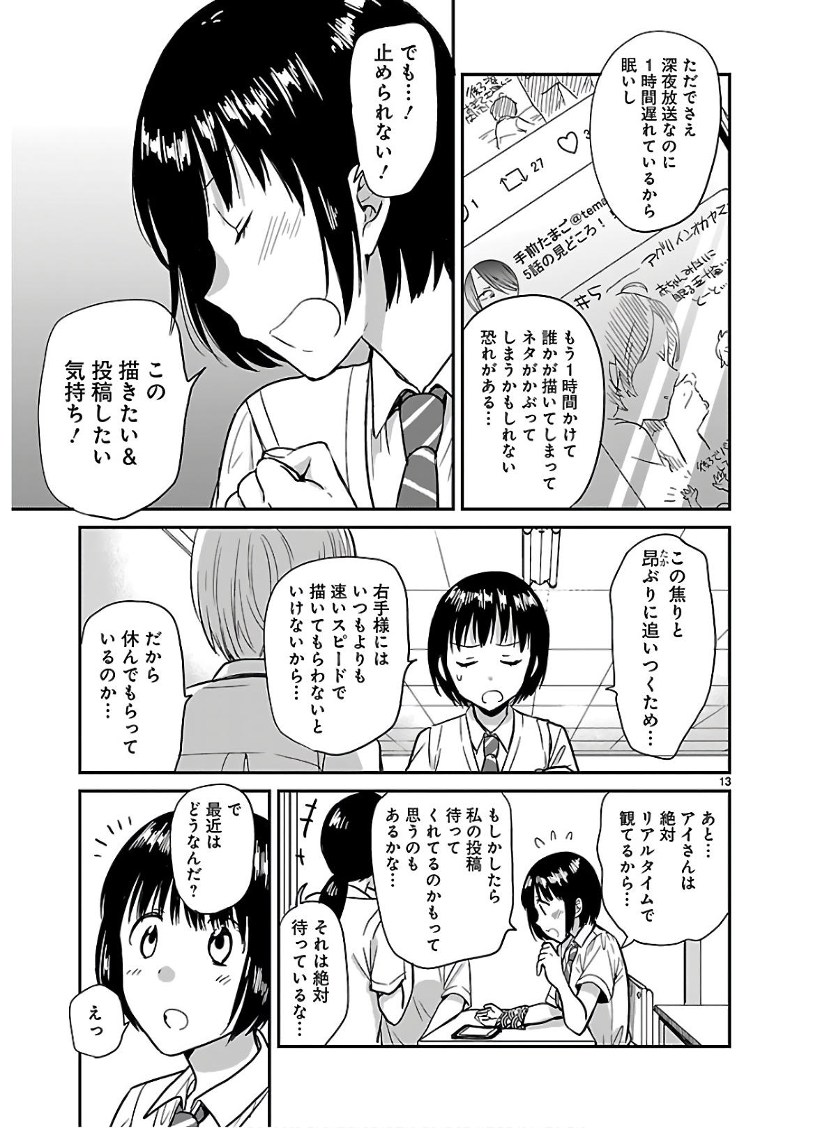 P13