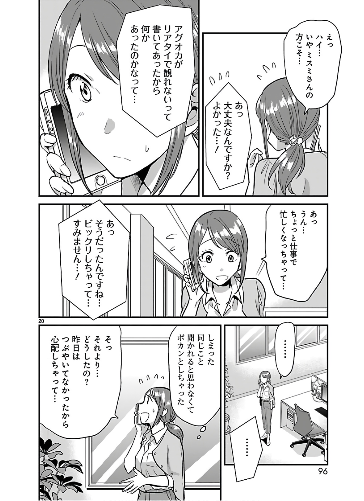P20