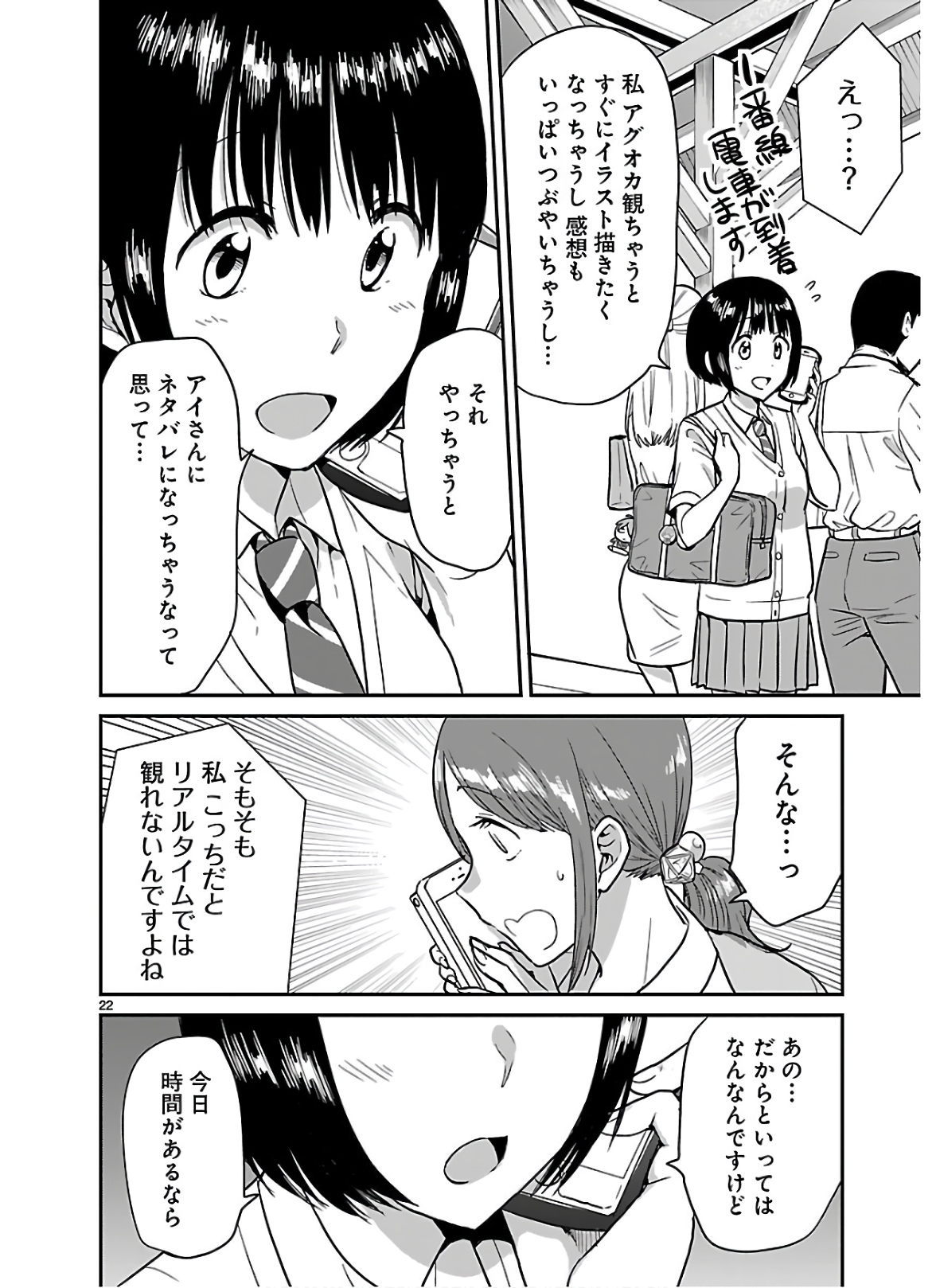 P22